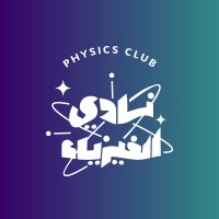 Physics Club IAU logo - Similar company to ثيتا | Theta
