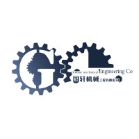 Xian Goshine Mechanical Engineering Co., Ltd logo - Similar company to Asmaa Tools India Pvt Ltd