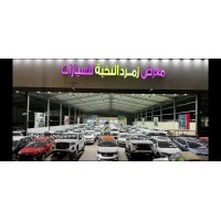 معرض زمرد النخبة للسيارات EliteEmeraldForCars logo - Similar company to شركة معرض مكارم التميز للسيارات