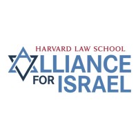 Harvard Law School Alliance for Israel logo - Similar company to Mental Health Action Project