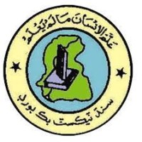 Sindh Textbook Board, Jamshoro logo - Similar company to Nexus Builders & Developers