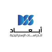 مركز أبعاد للدراسات الإستراتيجية logo - Similar company to Lawmax