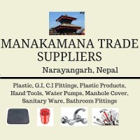 Manakamana Trade Suppliers