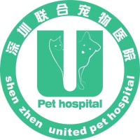 Union Pet Hospital Management of ShenZhen Co., Ltd. logo