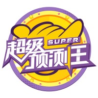 Chengdu SuperForeseer Technology Limited logo - Similar company to Antzknow Technology Limited