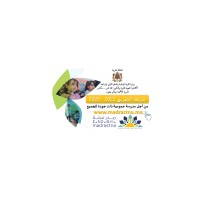 المديرية الإقليمية مولاي يعقوب logo - Similar company to Knowledge Bridge Centre