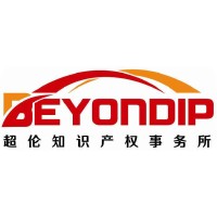 BEYOND IP logo - Similar company to Beyond
