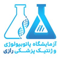 آزمایشگاه پاتوبیولوژی و ژنتیک رازی logo - Similar company to Geniran