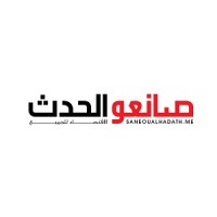 صانعو الحدث logo - Similar company to Meshly