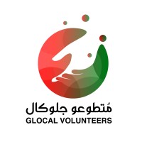 Glocal Volunteers | مُتطوعو جلوكال logo - Similar company to Share Knowledge - كورسات تطوعيه