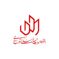 Daftar Motaleat جبهه فرهنگی انقلاب اسلامی logo - Similar company to Dayamooz