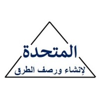 United Company for Construction and Pavement of Roads logo - Similar company to Im Construction Llc