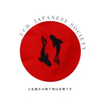 UCD Japanese Society logo - Similar company to Ucd Netsoc – Ucd'S Internet And Computer Science Society
