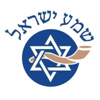 Shema Yisrael logo - Similar company to Penfield High School