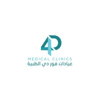 4D.clinics - عيادات فور دي logo - Similar company to عيادات لوتس Lotus Clinics