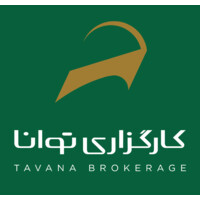 Tavana Brokerage logo - Similar company to Hounami Offshore