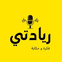 Riyadati Podcast logo - Similar company to Map Talents