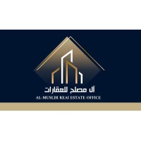 AL-MUSLIH REAL ESTATE OFFICE logo - Similar company to Tashawur Real Estate | تشاور العقارية