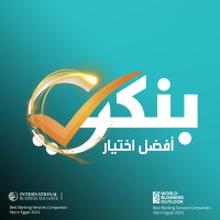 Banky Egypt logo - Similar company to بنوك مصر -  Feb Gate