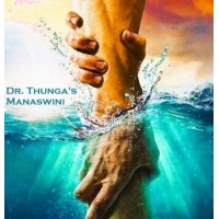Dr. Thunga's Manaswini logo - Similar company to Aadac Education Foundation