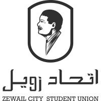 Zewail City Student Union logo - Similar company to Zewail City Science Festival