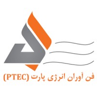 فن آوران انرژی پارت (PTEC) logo - Similar company to امنیت فناوری اطلاعات علم و صنعت
