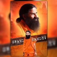 Patanjali Yogpeeth, Haridwar logo - Similar company to Tech Media Messenger