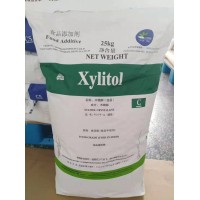 Xylitol-Yuxin--Yusweet logo - Similar company to Taiwan Prosperity Chemical Corporation