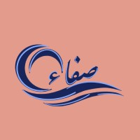 Safa Institute