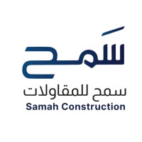 Samah Contracting Company - شركة سمح للمقاولات logo - Similar company to Mushub