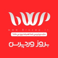 Brozwp.ir logo - Similar company to Avin Tarh