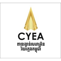Cambodian Young Entrepreneur Awards logo - Similar company to American Sustainable Farming