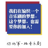 七幕人生 logo - Similar company to China Dream Live Entertainment