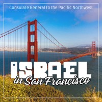 Consulate General of Israel to the Pacific Northwest logo - Similar company to Adelson Group