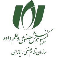 کمیسیون هوش مصنوعی و علم داده سازمان نظام صنفی رایانه ای logo - Similar company to A Different Engine