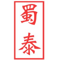 Ease Connection Ltd. (Garment Manufacturer) logo - Similar company to Rosarini International Limited