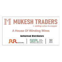 Mukesh Traders logo - Similar company to Urjay Electricals Pvt Ltd