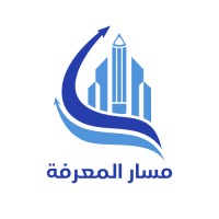 مبادرة مسار المعرفة logo - Similar company to مبادرة ألهمني