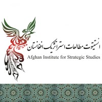 Afghan Institute for Strategic Studies logo - Similar company to Mcc Resources Pvt. Ltd.
