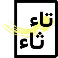 تاء ثاء Ta Tha logo - Similar company to T-Learning Ltd
