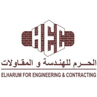 El Harum For Engineering & Contracting (HEC) logo - Similar company to Build More