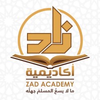 أكاديمية زاد العلمية Zad Academy logo - Similar company to Zad Tech Academy
