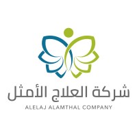 Alelaj Alamthal logo - Similar company to Orkidea Pharmaceuticals