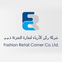 Fashion Retail Corner logo - Similar company to Miniso Jordan