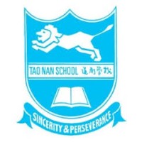 Tao Nan School logo - Similar company to Fortune Times Pte Ltd