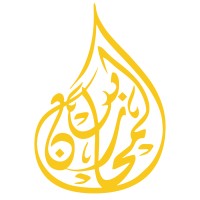 AL MUHARIBUN logo - Similar company to Uiello