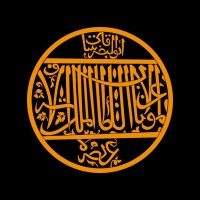 Sultan Foundation logo - Similar company to Mcking Consulting
