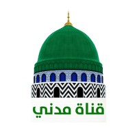 قناة مدني logo - Similar company to Zad Tv قناة زاد العلمية
