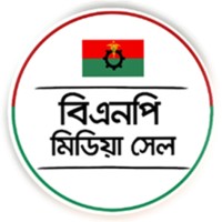BNP Media Cell logo - Similar company to Bangladesh Nationalist Party-Bnp