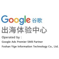 佛山易歌Google出海体验中心 logo - Similar company to Cyweemotion Group